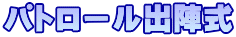 pg[ow