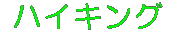  nCLO 